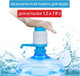 Миниатюра изображения товара Помпа для воды Orion Home W202001