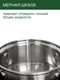 Миниатюра изображения товара Набор кастрюль FUSION Electronics KWK32233