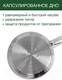 Миниатюра изображения товара Набор кастрюль FUSION Electronics KWK32233