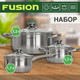 Миниатюра изображения товара Набор кастрюль FUSION Electronics KWK32233