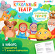 Миниатюра изображения товара Набор кукол-перчаток Sima-Land Сказка Репка / 10518545