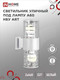 Миниатюра изображения товара Светильник уличный INhome НБУ ART-2хA60-WH / 4690612051819