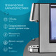 Миниатюра изображения товара Термопот Tuarex TK-8100 (стальной/черный)