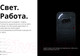 Миниатюра изображения товара Смартфон Nothing Phone 2A 12GB/256GB (белый)