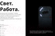Миниатюра изображения товара Смартфон Nothing Phone 2A 12GB/256GB (белый)