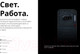 Миниатюра изображения товара Смартфон Nothing Phone 2A 12GB/256GB (белый)