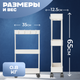 Миниатюра изображения товара Этажерка Mio Tesoro Skub 1 MPP1025-3 (бежевый)