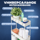 Миниатюра изображения товара Этажерка Mio Tesoro Skub 1 MPP1025-3 (бежевый)