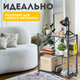 Миниатюра изображения товара Стеллаж Mio Tesoro Tirus Mini MCS1032-3 (черный)