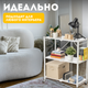 Миниатюра изображения товара Стеллаж Mio Tesoro Tirus Mini  MCS1032-3 (белый)