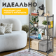 Миниатюра изображения товара Стеллаж Mio Tesoro Tirus Midlle MCS1032-4 (черный)