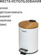 Миниатюра изображения товара Мусорное ведро Orion Home 460051 (5л, белый)
