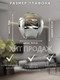 Миниатюра изображения товара Плафон Aitin-Pro 6031 Е-27 М
