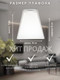 Миниатюра изображения товара Плафон Aitin-Pro N5462 E-27 Б
