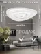 Миниатюра изображения товара Потолочный светильник Aitin-Pro MX10041/1A (белый)