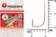 Миниатюра изображения товара Набор крючков рыболовных Higashi Sode ringed #4 Gold / 04074