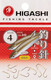 Миниатюра изображения товара Набор крючков рыболовных Higashi Sode ringed #4 Gold / 04074
