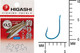 Миниатюра изображения товара Набор крючков рыболовных Higashi Umitanago ringed #0.5 Blue / 03678