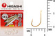 Миниатюра изображения товара Набор крючков рыболовных Higashi Umitanago ringed #0.5 Gold / 03679