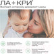 Миниатюра изображения товара Крем под подгузник Ла-Кри 100мл