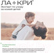 Миниатюра изображения товара Крем под подгузник Ла-Кри 100мл