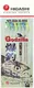 Миниатюра изображения товара Комплект оснастки для приманки Higashi G-502 #10 Mix 4 / 05797