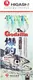 Миниатюра изображения товара Комплект оснастки для приманки Higashi G-504 #10 Mix 4 / 06021