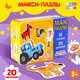 Миниатюра изображения товара Развивающая игра Синий трактор Макси. 10 пазлов / 7701947