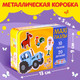 Миниатюра изображения товара Развивающая игра Синий трактор Макси. 10 пазлов / 7701947