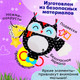 Миниатюра изображения товара Подвеска на кроватку Sima-Land Совушка H168294-2B / 10413424