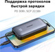Миниатюра изображения товара Портативное зарядное устройство Ugreen PB502 10000mAh / 25185 (серый)