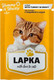 Миниатюра изображения товара Влажный корм для кошек Lapka с индейкой (85г)