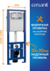 Миниатюра изображения товара Унитаз подвесной с инсталляцией Cersanit City Smart CO DPL EO Slim + VECTOR LP / 64917
