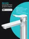Миниатюра изображения товара Смеситель AM.PM F88A92000 (хром)