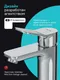 Миниатюра изображения товара Смеситель AM.PM F88A02100 (хром)