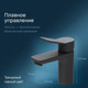 Миниатюра изображения товара Смеситель AM.PM F88A02122 (черный)