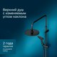 Миниатюра изображения товара Душевая система AM.PM Jump / F0772022