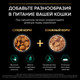 Миниатюра изображения товара Сухой корм для кошек Pro Plan Sterilised с кроликом (3кг)