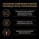 Миниатюра изображения товара Сухой корм для кошек Pro Plan Sterilised с кроликом (3кг)