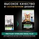 Миниатюра изображения товара Сухой корм для кошек Pro Plan Sterilised с кроликом (3кг)
