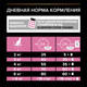 Миниатюра изображения товара Сухой корм для кошек Pro Plan Delicate с индейкой (3кг)