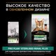 Миниатюра изображения товара Сухой корм для кошек Pro Plan Sterilised с лососем (10кг)