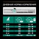 Миниатюра изображения товара Сухой корм для кошек Pro Plan Sterilised с лососем (10кг)