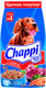 Миниатюра изображения товара Сухой корм для собак Chappi С говядиной по-домашнему с овощами и травами (15кг)