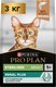 Миниатюра изображения товара Сухой корм для кошек Pro Plan Sterilised с лососем (3кг)