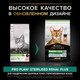 Миниатюра изображения товара Сухой корм для кошек Pro Plan Sterilised с лососем (3кг)