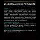 Миниатюра изображения товара Сухой корм для кошек Pro Plan Sterilised с лососем (3кг)