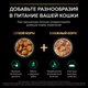 Миниатюра изображения товара Сухой корм для кошек Pro Plan Sterilised с лососем (3кг)