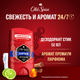Миниатюра изображения товара Дезодорант-стик Old Spice Captain (50мл)