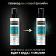 Миниатюра изображения товара Спрей для укладки волос Tresemme Beauty-Full Volume (190мл)